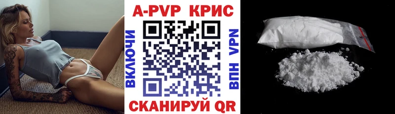 Где можно купить наркотики Иланский МДМА Alpha PVP Конопля ГАШИШ COCAIN