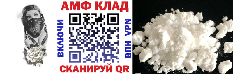 MEGA ссылки Иланский АМФЕТАМИН 97%