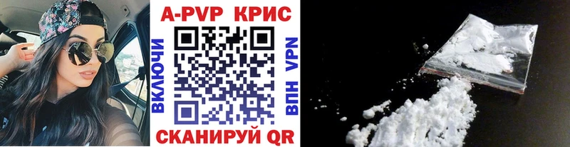 Alfa_PVP крисы CK  ссылка на мегу как войти  Иланский 