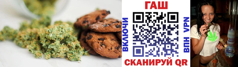 наркота  Иланский  Еда ТГК конопля 