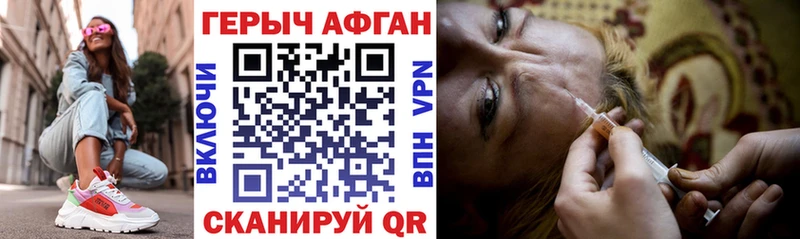 гидра вход Иланский Героин VHQ