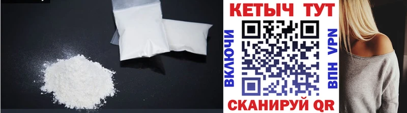 КЕТАМИН ketamine  купить наркоту  Иланский 