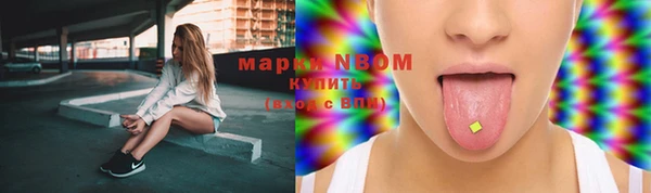 марихуана Алексеевка