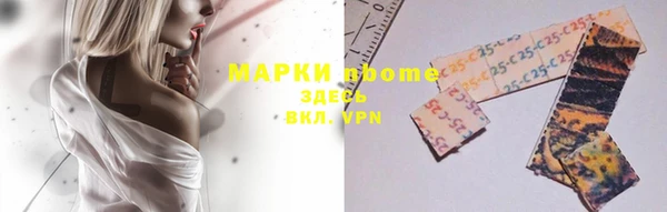 меф VHQ Алзамай