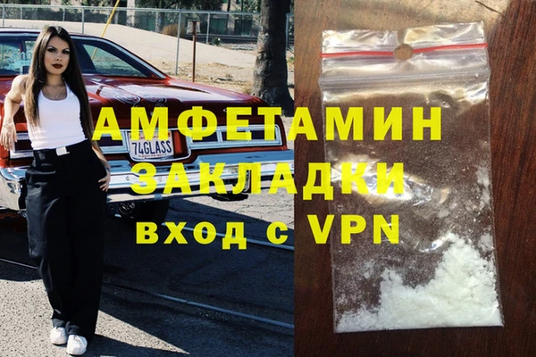 эйфоретик Абдулино