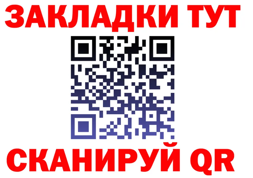 Cannafood конопля рабочий сайт площадка hydra Иланский