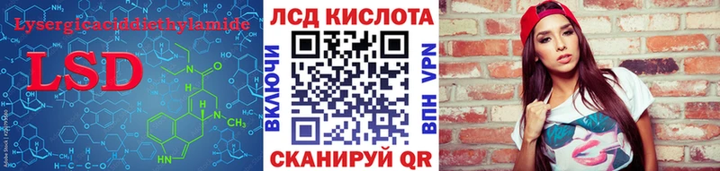нарко площадка официальный сайт  Иланский  ЛСД экстази ecstasy  купить наркотики сайты 