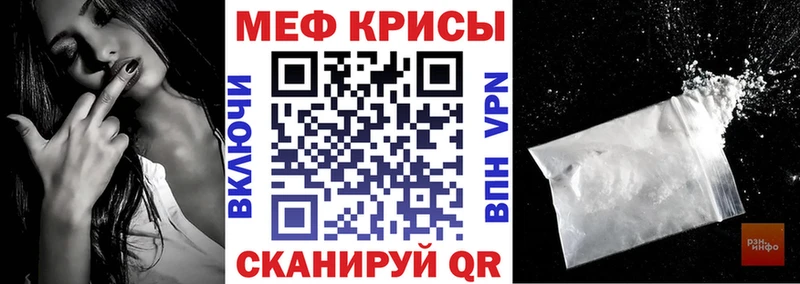 что такое   Иланский  Меф 4 MMC 