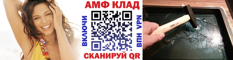 OMG ТОР  где купить наркоту  Иланский  Метамфетамин кристалл 