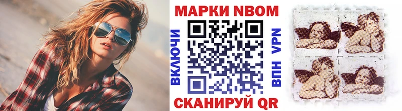 закладки  Иланский  Наркотические марки 1,8мг 